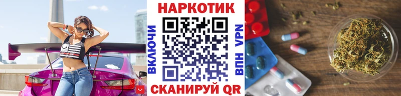 Продажа наркотиков Чусовой APVP Марихуана Мефедрон АМФЕТАМИН Cocaine Гашиш