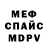 Кодеиновый сироп Lean Purple Drank vedra mon