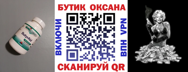 даркнет сайт  Чусовой  БУТИРАТ GHB 