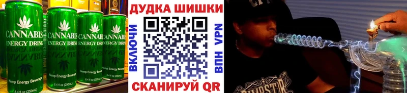 Печенье с ТГК конопля Чусовой