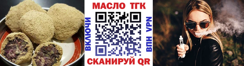 где купить   Чусовой  Cannafood марихуана 