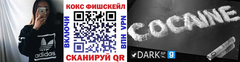 Кокаин 98% Чусовой