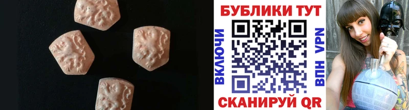 Ecstasy MDMA  как найти   Чусовой 