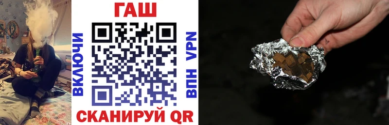 ГАШИШ ice o lator  закладка  Чусовой 