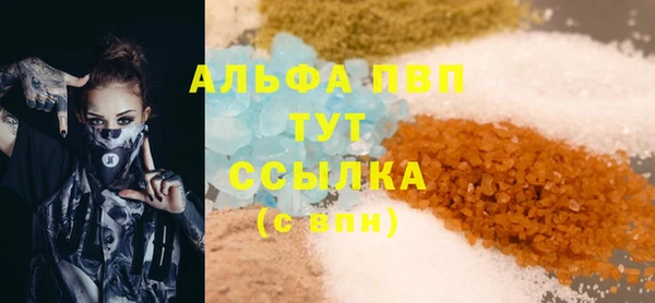 первитин Лабытнанги