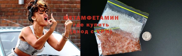 первитин Лабытнанги