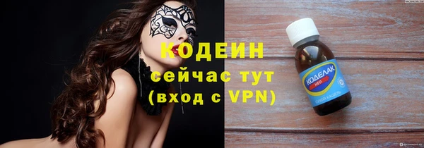 MDMA Ладушкин