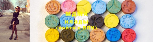 метадон Лагань