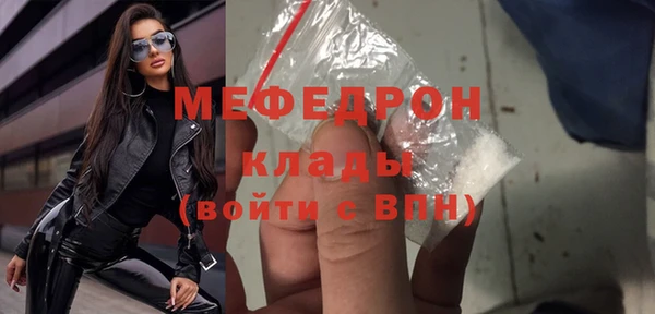 первитин Лабытнанги