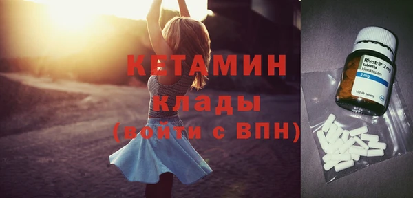 первитин Лабытнанги