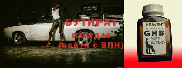 метадон Лагань