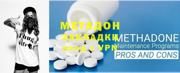 первитин Лабытнанги