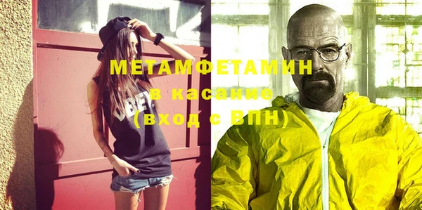 MDMA Ладушкин