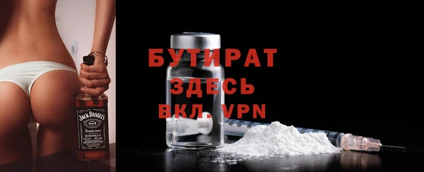 метадон Лагань