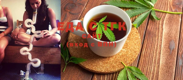 MDMA Ладушкин