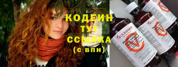 ALPHA PVP Ижевск