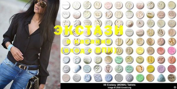 MDMA Ладушкин