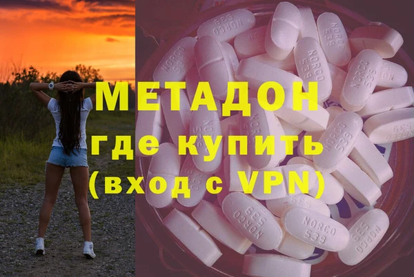 метадон Лагань
