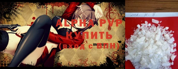 первитин Лабытнанги