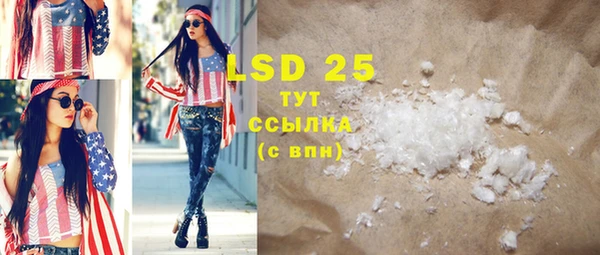 MDMA Ладушкин