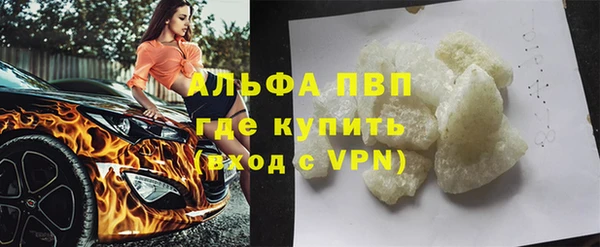 метадон Лагань
