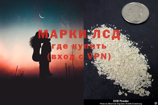 первитин Лабытнанги