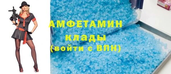 первитин Лабытнанги