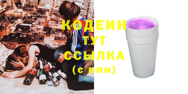 MDMA Ладушкин