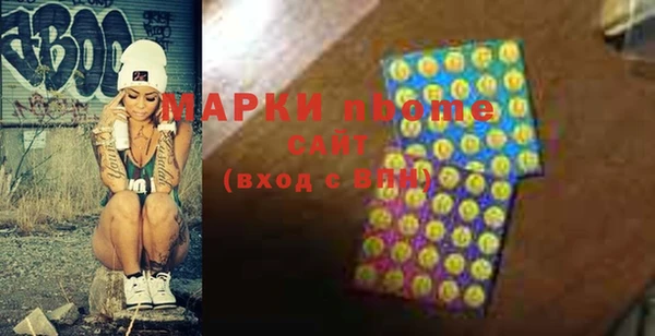 метадон Лагань