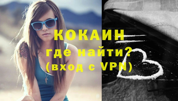 дмт Барнаул