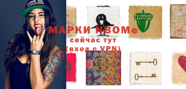 метадон Лагань