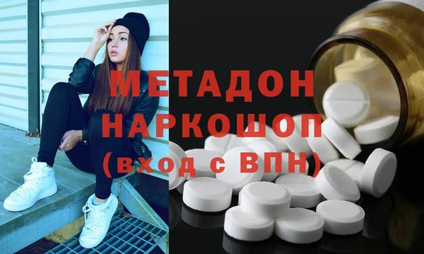 MDMA Ладушкин