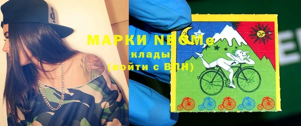 MDMA Ладушкин