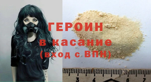МДМА Тольятти