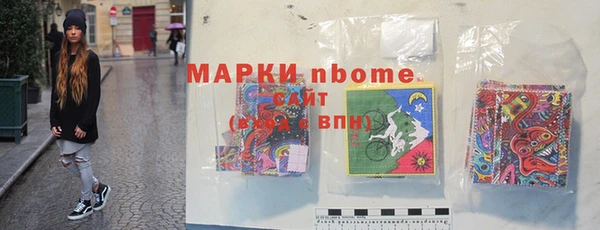 MDMA Ладушкин