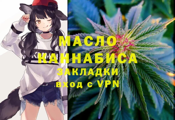первитин Лабытнанги