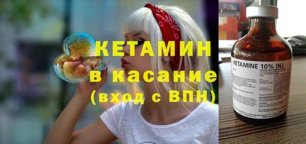 метадон Лагань