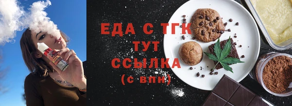 первитин Лабытнанги