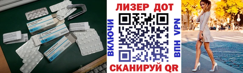 Лсд 25 экстази кислота наркошоп Чусовой