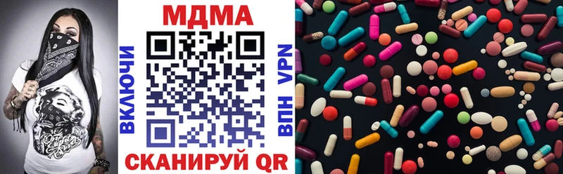 продажа наркотиков  Чусовой  MDMA VHQ 