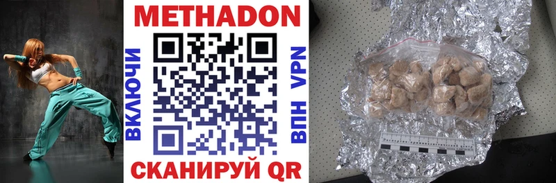 Метадон белоснежный  цена   Чусовой 