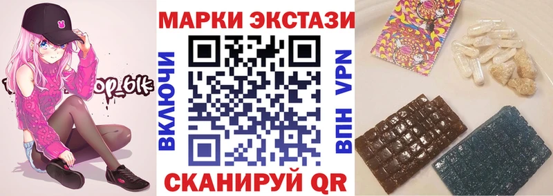 Марки NBOMe 1,8мг  Чусовой 