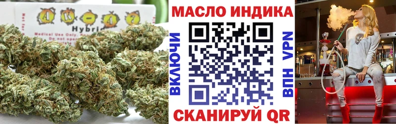 ТГК гашишное масло  Чусовой 